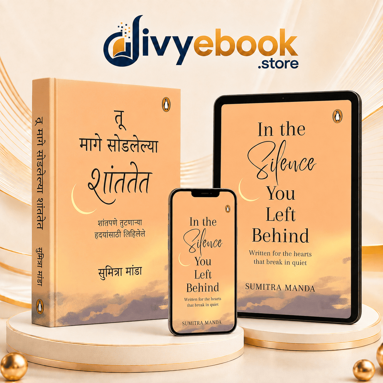 In the Silence You Left Behind मराठी ई-बुक कव्हर