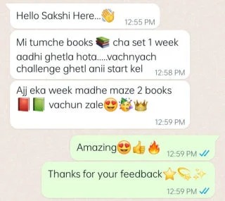 मराठी ग्राहकाचा WhatsApp अभिप्राय 1