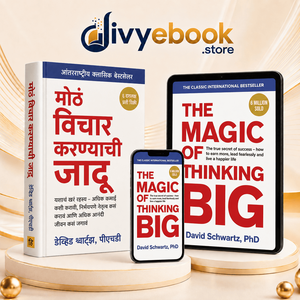 The Magic of Thinking Big मराठी ई-बुक कव्हर