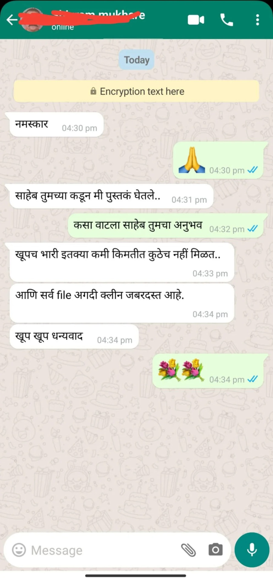 मराठी ग्राहकाचा WhatsApp अभिप्राय 5