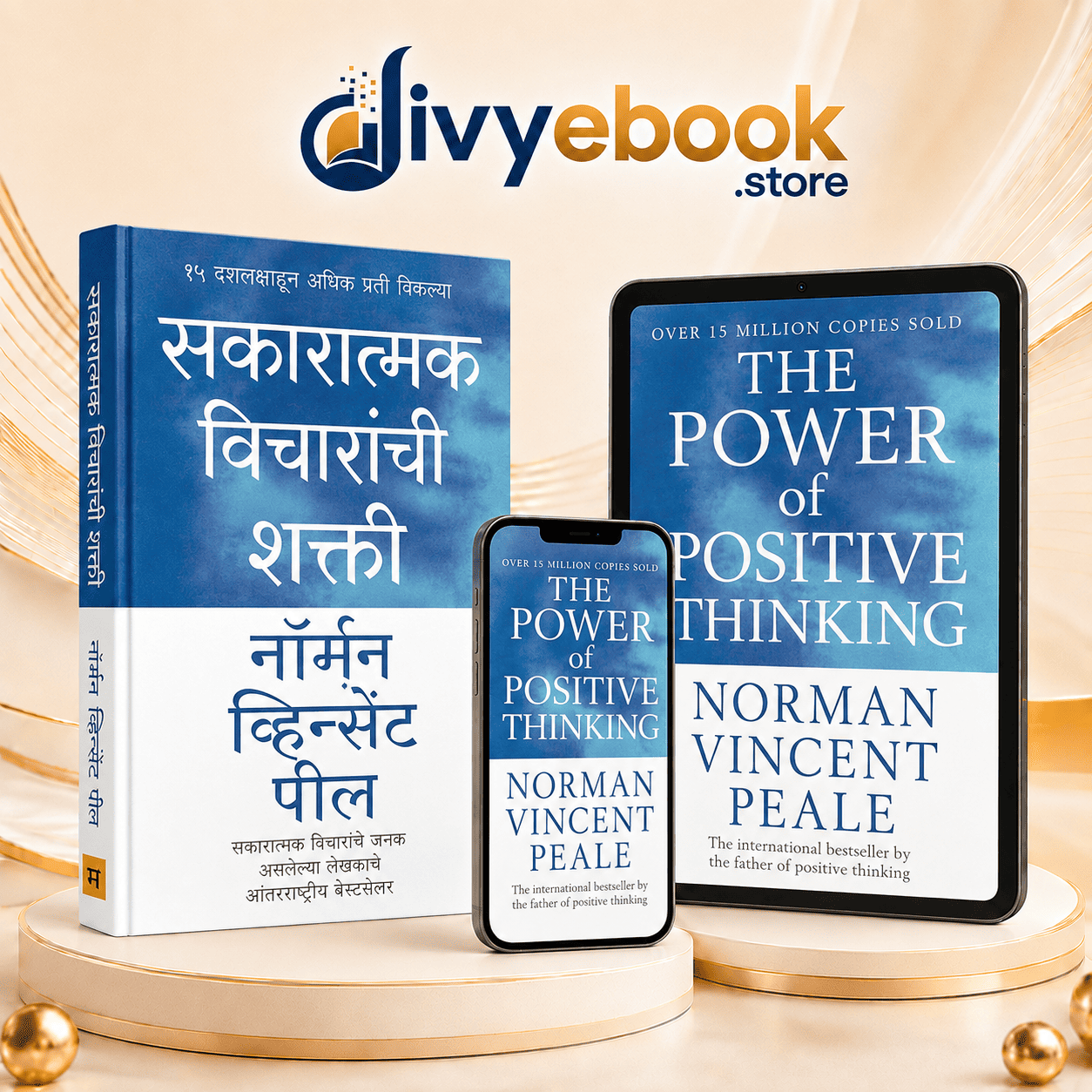 The Power of Positive Thinking मराठी ई-बुक कव्हर